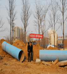 郑州再生水中水管道项目